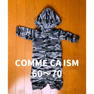 コムサイズム(COMME CA ISM)のCOMME CA ISM ロンパース 60～70サイズ(ロンパース)