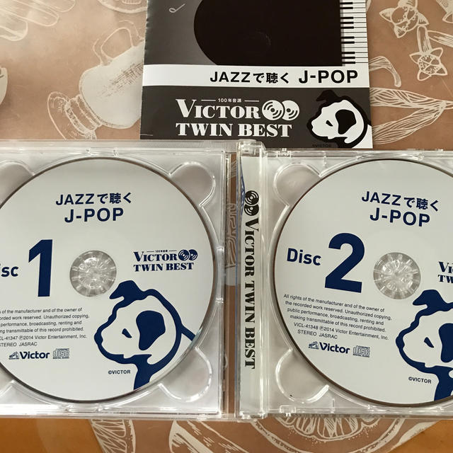 Victor(ビクター)のJazzで聴くJ-pop エンタメ/ホビーのCD(ジャズ)の商品写真