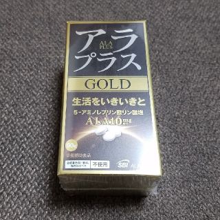 アラプラスゴールド(その他)