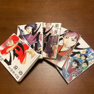 アキタショテン(秋田書店)のちょぴ8632さま専用　レイリ☆ 第1巻〜第5巻☆5冊セット(青年漫画)