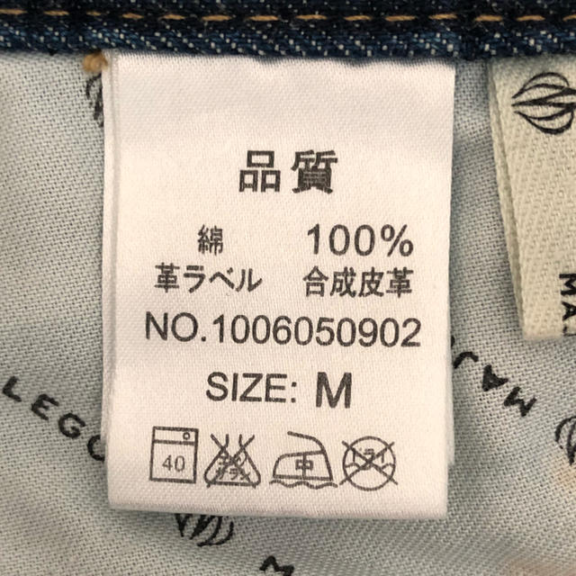 MAJESTIC LEGON(マジェスティックレゴン)のショートパンツ　デニム レディースのパンツ(ショートパンツ)の商品写真