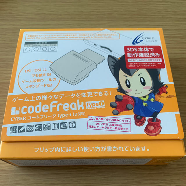 ニンテンドーds Cyber コードフリーク Type I Ds用 Dsソフト用コードフリークの通販 By ショップやくお ニンテンドーds ならラクマ