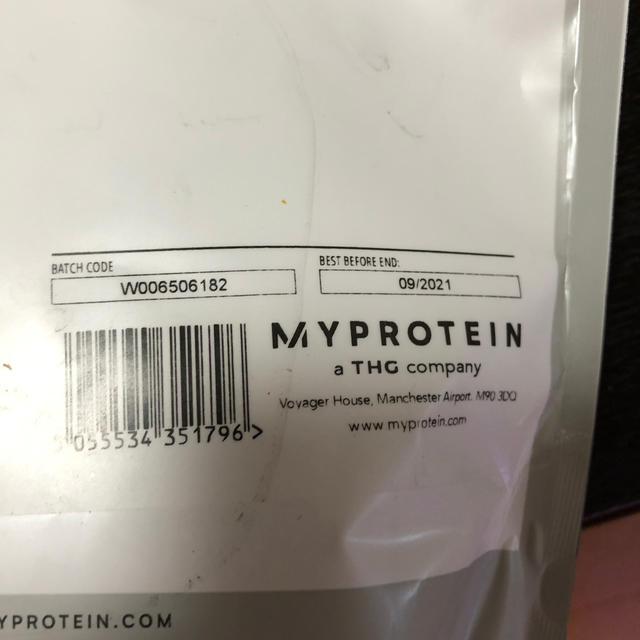MYPROTEIN(マイプロテイン)のマイプロテイン　グルタミン　グレープ　500g 食品/飲料/酒の健康食品(アミノ酸)の商品写真