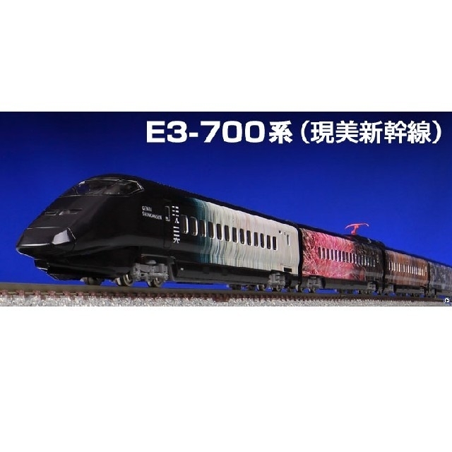 ラスト１品です・新品・未開封商品 E3系700番台 上越新幹線（現美