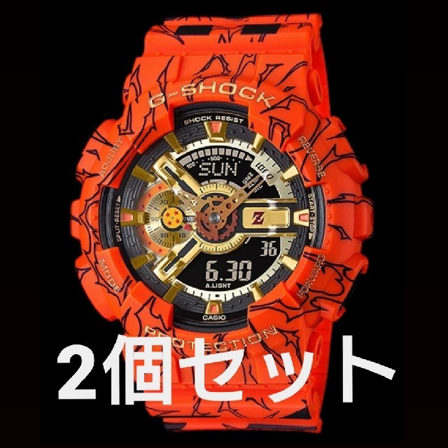 Gshock ドラゴンボール 2個セット