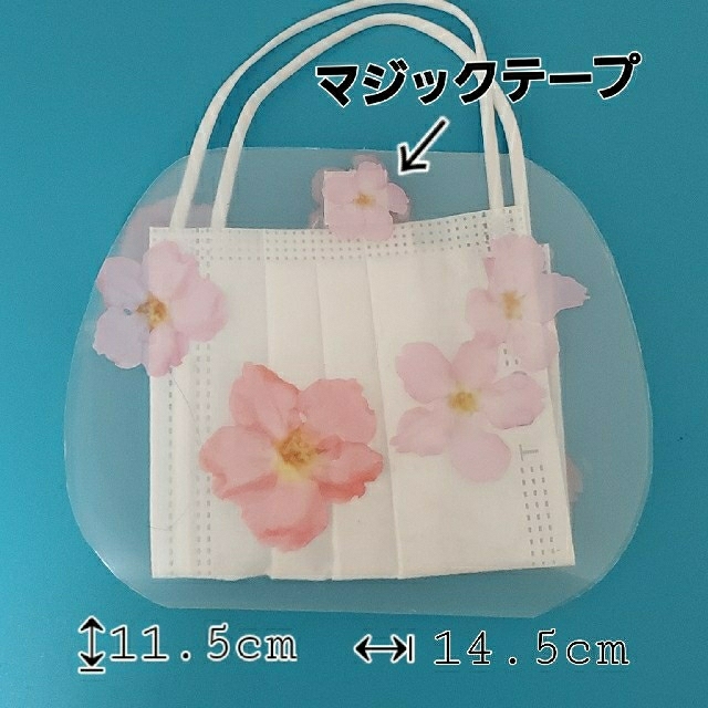 マスクケース 桜✿  薄型 消毒可   ハンドメイドのハンドメイド その他(その他)の商品写真