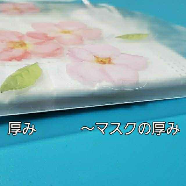 マスクケース 桜✿  薄型 消毒可   ハンドメイドのハンドメイド その他(その他)の商品写真