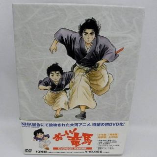 カドカワショテン(角川書店)のお～い！竜馬　DVD-BOX　完全収録版 DVD 美品(アニメ)