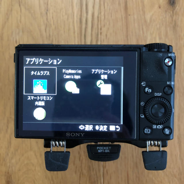 SONY(ソニー)のsony rx100m5 スマホ/家電/カメラのカメラ(コンパクトデジタルカメラ)の商品写真