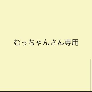 固まるハーバリウム　コースター(インテリア雑貨)