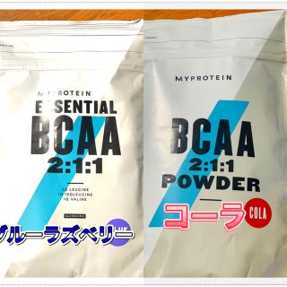 マイプロテイン(MYPROTEIN)のBCAA 250g コーラ ブルーラズベリー 各1個 マイプロテイン bcaa (アミノ酸)