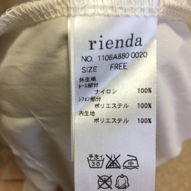 rienda(リエンダ)のトップス rienda  レディースのトップス(ベアトップ/チューブトップ)の商品写真