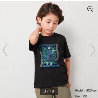 ジーユー(GU)のGU 鬼滅の刃　義勇　140センチ　未使用(Tシャツ/カットソー)