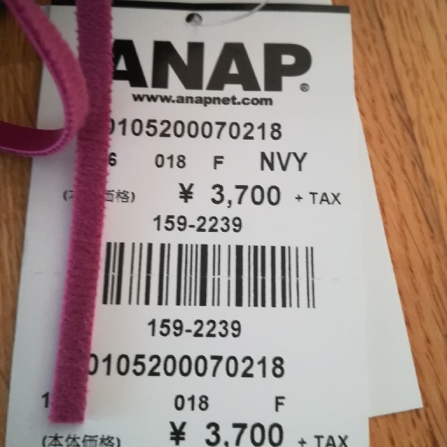 ANAP(アナップ)の新品タグ付きフリンジショルダーバック レディースのバッグ(ショルダーバッグ)の商品写真