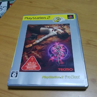 プレイステーション2(PlayStation2)の零～zero～（PlayStation 2 the Best） PS2(家庭用ゲームソフト)