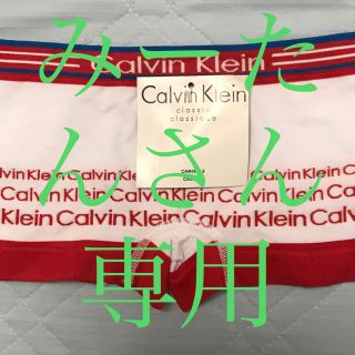 カルバンクライン(Calvin Klein)の【新品未使用】Calvin Klein カルバンクライン　ボクサーパンツ(ショーツ)