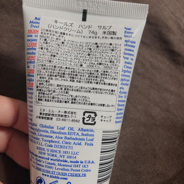 Kiehl's(キールズ)の《最終お値下げ》キールズ ハンド サルブ コスメ/美容のボディケア(ハンドクリーム)の商品写真