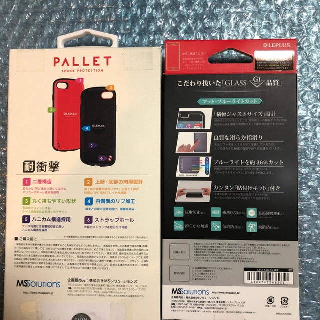 LEP LUSS(レプラス)のレプラスiPhone7、8、SE2兼用耐衝撃ケースとガラスフィルム2点セット！ スマホ/家電/カメラのスマホアクセサリー(iPhoneケース)の商品写真