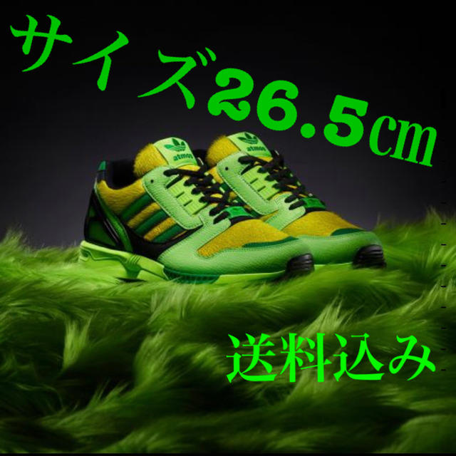 adidas(アディダス)のアディダス　ZX8000  atmos メンズの靴/シューズ(スニーカー)の商品写真