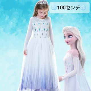 アナトユキノジョオウ(アナと雪の女王)の❤️新品❤️アナ雪2👑エルサドレス100センチ👑本格スパンコール刺繍💎(ドレス/フォーマル)