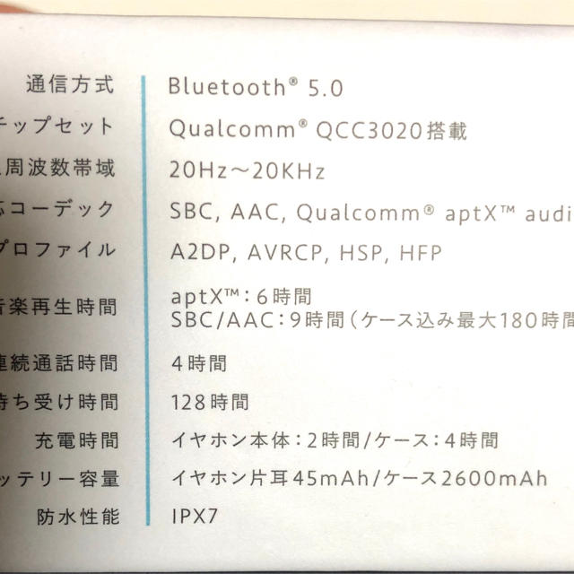 レイソル様専用　ag TWS04K ワイヤレスイヤホン スマホ/家電/カメラのオーディオ機器(ヘッドフォン/イヤフォン)の商品写真