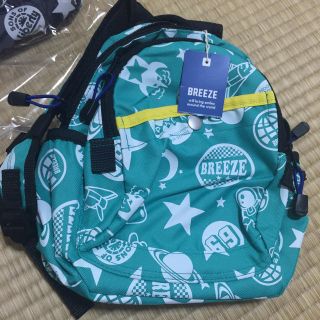 ブリーズ(BREEZE)の新品☆キッズリュックS(リュックサック)