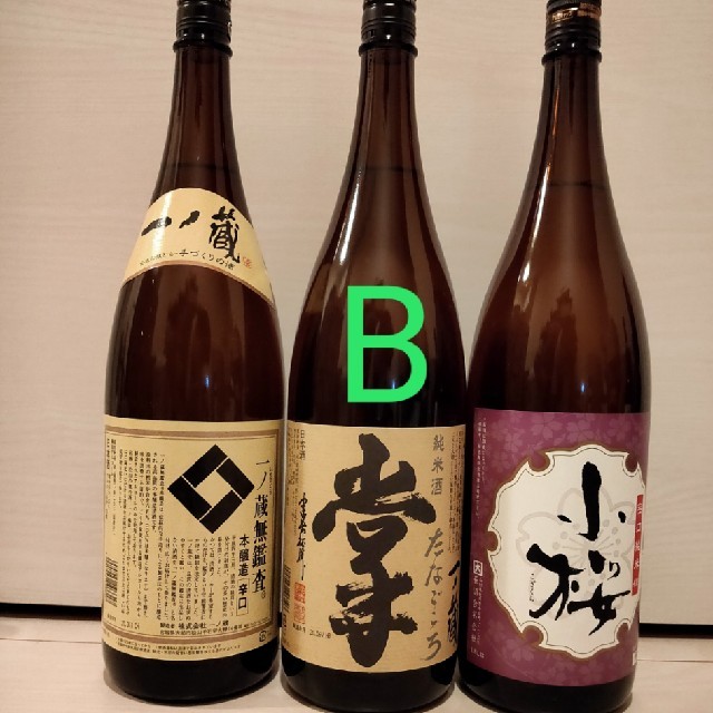 日本酒　18本