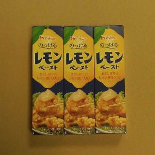 ハウスショクヒン(ハウス食品)の【3個】お手軽調味料セット　のっけるレモンペースト　3箱　ハウス食品(調味料)