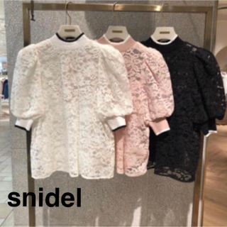 スナイデル(SNIDEL)のsnidel スナイデル ボリュームスリーブ ブラウス(シャツ/ブラウス(半袖/袖なし))