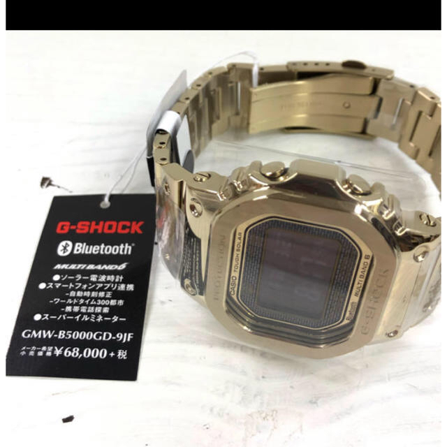 CASIO G-SHOCK GMW-B5000GD-9JF (3個)