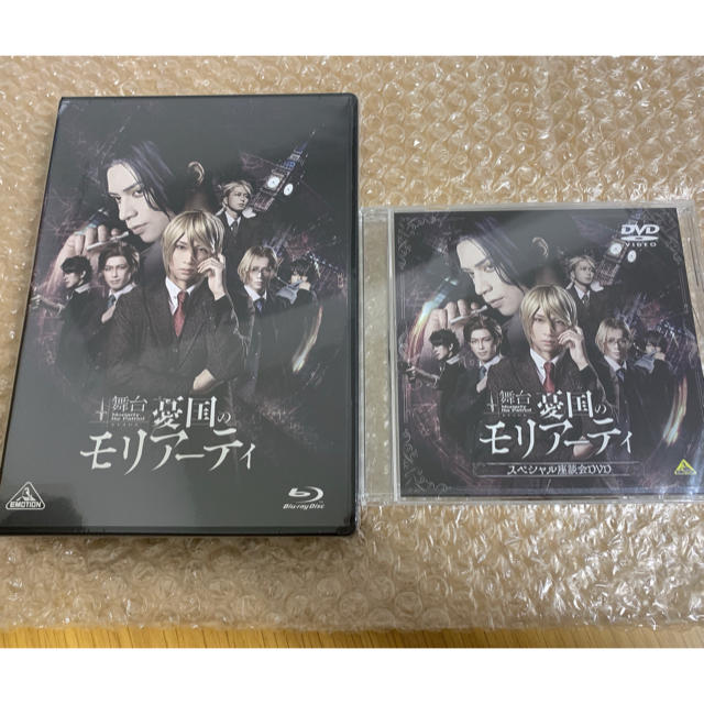 舞台「憂国のモリアーティ」 Blu-ray