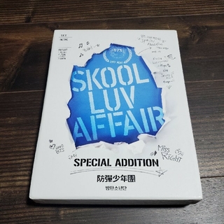 防弾少年団→Skool Luv Affair Special Addition