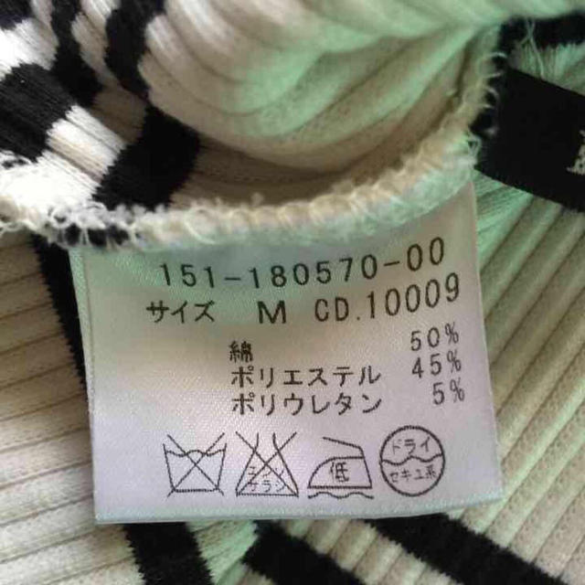 INGNI(イング)のボーダー七分袖 レディースのトップス(Tシャツ(長袖/七分))の商品写真