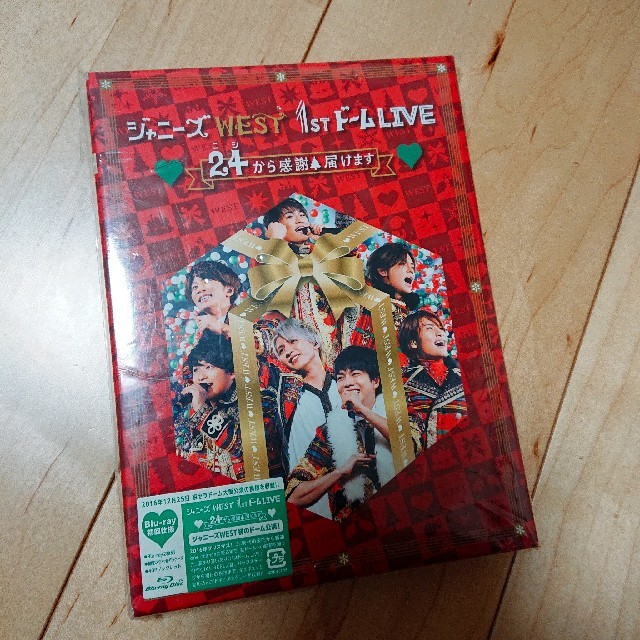 ジャニーズWEST 1stドーム LIVE ♡24(ニシ)から感謝届けます♡