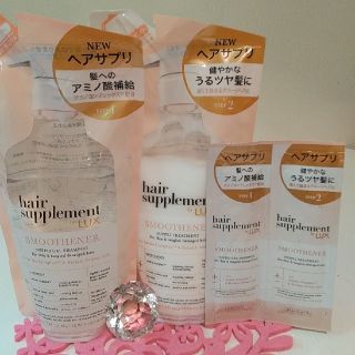 ラックス(LUX)のな♡様専用  ヘアサプリbyLUXスムースナーサプリジェルシャンプーセット♥(シャンプー/コンディショナーセット)