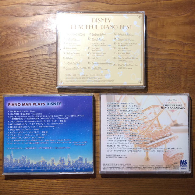 Disney(ディズニー)の【3枚セット】ディズニー  ピアノ　CD エンタメ/ホビーのCD(クラシック)の商品写真