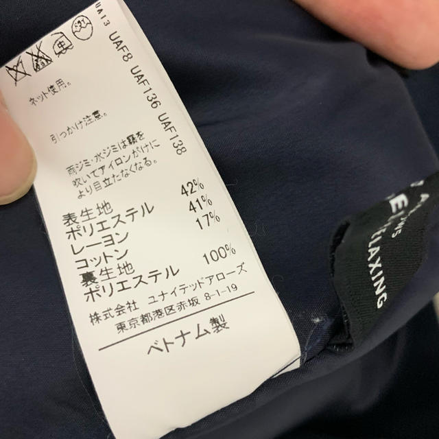 UNITED ARROWS(ユナイテッドアローズ)の【ぴー様専用】green label relaxing ネイビー　スーツ レディースのフォーマル/ドレス(スーツ)の商品写真