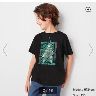 ジーユー(GU)の鬼滅の刃✖️GU Tシャツ　炭治朗(Tシャツ/カットソー)