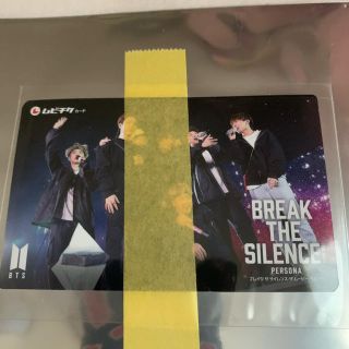 ボウダンショウネンダン(防弾少年団(BTS))のBTS BREAK THE SILENCE ムビチケ (その他)