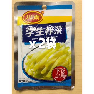 川南学生 ザーサイ  下飯小菜62ｇx2袋(漬物)