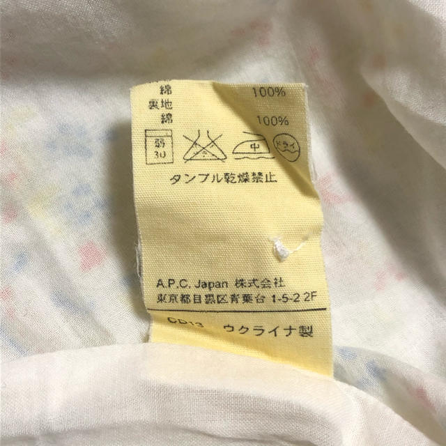 A.P.C(アーペーセー)のA.P.C. アーペーセー　花柄ワンピース レディースのワンピース(ひざ丈ワンピース)の商品写真