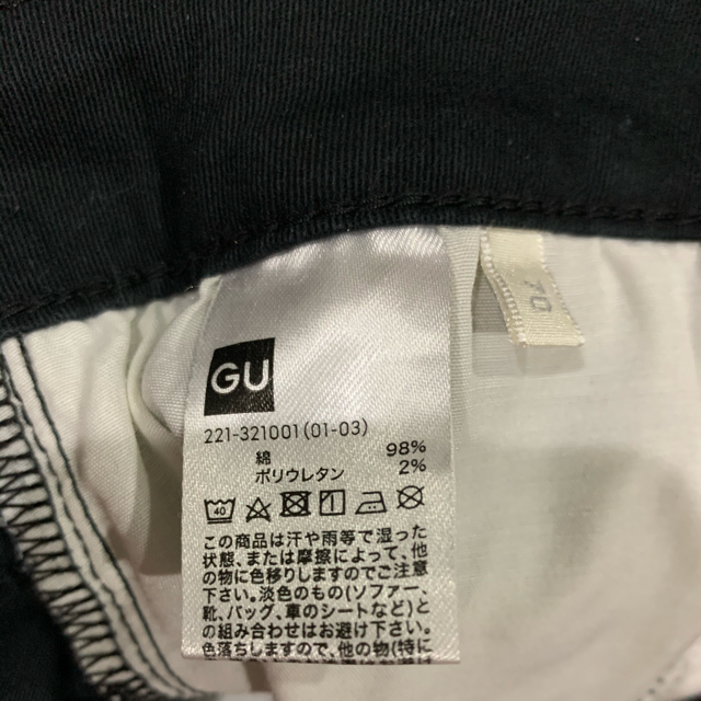 GU(ジーユー)のスキニーパンツ＊GU＊新品 レディースのパンツ(スキニーパンツ)の商品写真