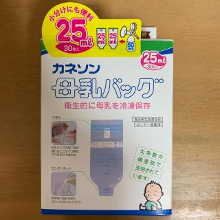 ニシマツヤ(西松屋)のmisa様専用。カネソン　母乳バッグ　25ml(その他)