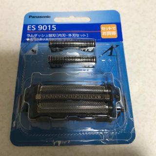 パナソニック(Panasonic)のラムダッシュ替刃　ES9015(メンズシェーバー)