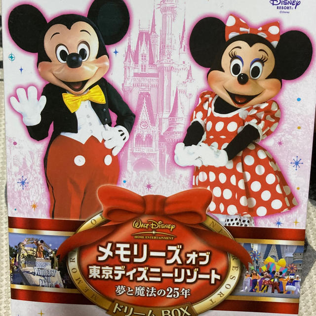 メモリーズ オブ 東京ディズニーリゾート 夢と魔法の25年 ドリームBOX-
