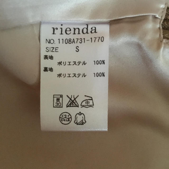 rienda(リエンダ)のリエンダ〔rienda〕Aラインスカート レディースのスカート(ミニスカート)の商品写真