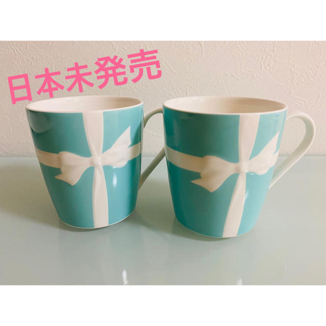 ティファニー マグ ブルーリボン 食器 | endageism.com
