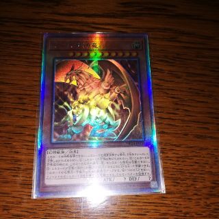 遊戯王ラーの翼神竜(シングルカード)