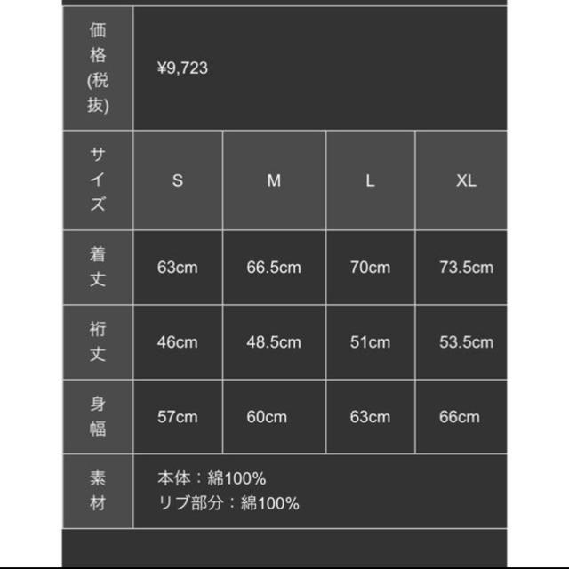 AAA(トリプルエー)のショートスリーブ スウェットシャツ メンズのトップス(スウェット)の商品写真