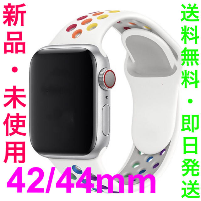 Apple Watch スポーツバンド　2020レインボー レディースのファッション小物(腕時計)の商品写真